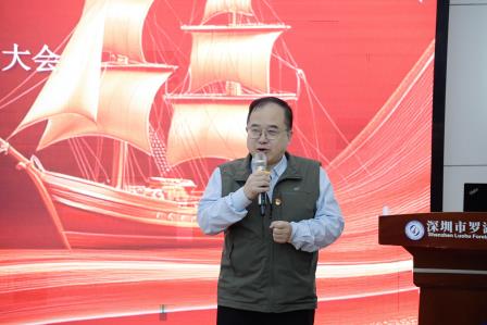 推进十大重点项目，迈向幸福的新质教育——罗湖外语实验学校召开2026春季第一次教职工大会