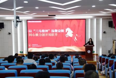 推进十大重点项目，迈向幸福的新质教育——罗湖外语实验学校召开2026春季第一次教职工大会
