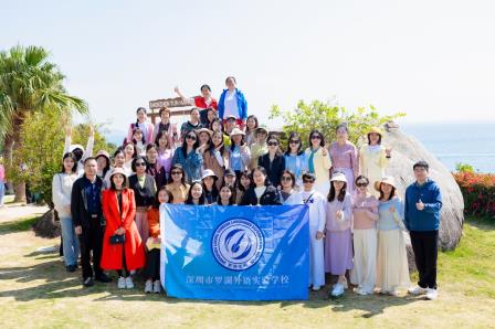 邂逅山海浪漫，绽放巾帼芳华 ——罗外实验学校庆祝2026年“三八”国际妇女节主题活动