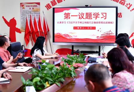 深学细悟笃行 筑牢育人根基 ——靖轩小学党支部召开2025年度组织生活会暨民主评议党员大会
