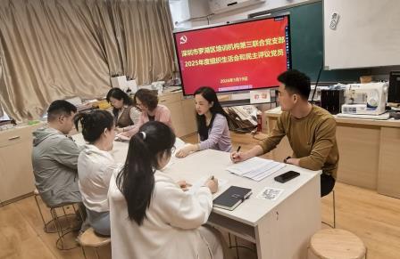 更新思想守初心，勇担使命启新程——翠园文锦中学党总支高质量开展组织生活会及民主评议党员工作