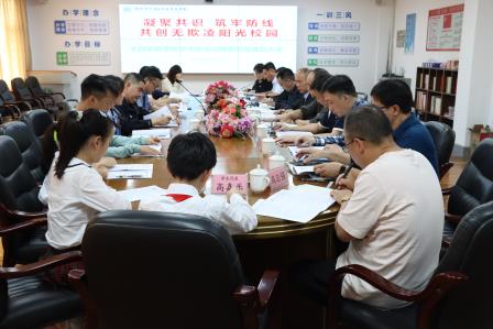 党建引领筑牢防线，守护少年健康成长——太白实验学校成立学生欺凌治理委员会和学生欺凌申诉委员会