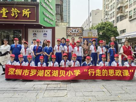 学习雷锋好榜样 清洁家园我先行 ——湖贝小学开展学雷锋社区志愿活动