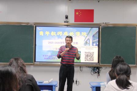 研训赋能明方向，青师聚力绽华章 ——罗外初中青年教师成长学院春季学期首次培训圆满举行