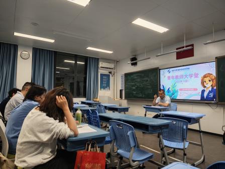 研训赋能明方向，青师聚力绽华章 ——罗外初中青年教师成长学院春季学期首次培训圆满举行