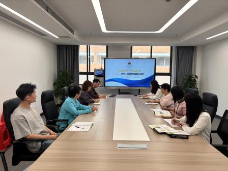 深耕新质课堂，智启生动科学——深圳市水库小学科学信息科组召开新学期工作会议