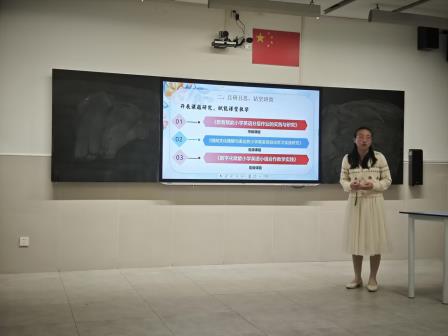智启英语之韵，践行育人初心——深圳市水库小学召开2025-2026学年第二学期英语科组教研会议