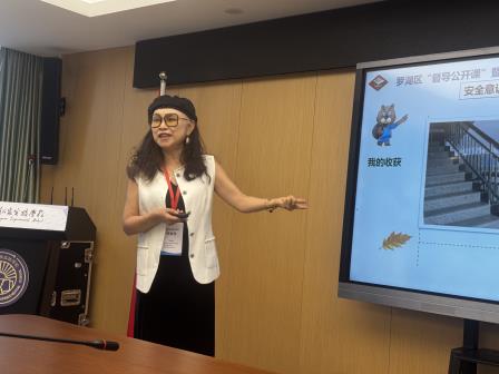 深圳市松泉实验学校承办罗湖区人民政府教育督导室“督导公开课”暨第九届第二、七责任区督导培训会