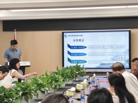 深圳市松泉实验学校承办罗湖区人民政府教育督导室“督导公开课”暨第九届第二、七责任区督导培训会