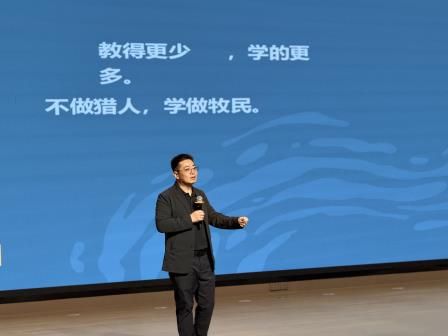 新质课堂内涵建设研讨会：AI时代，我们如何重塑教与学？