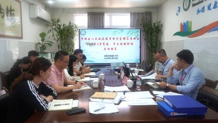 党建强基筑防线 督导赋能护成长 ——梧桐小学迎罗湖区第三责任区党建与学生欺凌防治专项督导