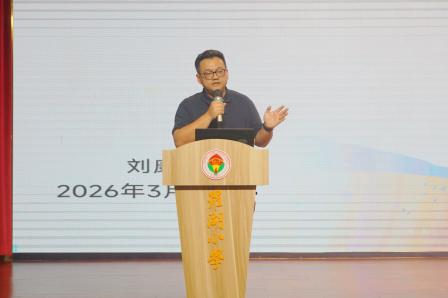 春暖家校同心聚，赋能少年共成长 ——罗湖小学召开2025-2026学年第二学期家长会