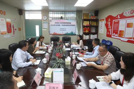 强基铸魂抓党建 护苗成长防欺凌——新秀小学迎接党建、学生欺凌防治专项督导