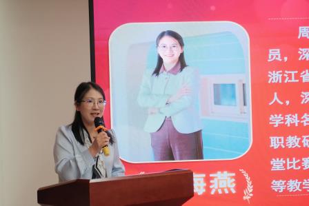 深研教学新模式  聚力合作促成长 ——东晓实验学校举办“5·20小组合作学习”研讨暨省、区两级工作室研修活动