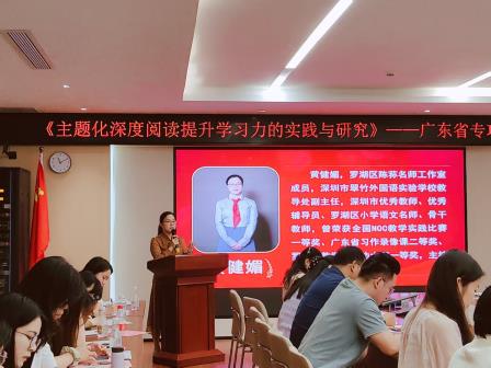 深研教学新模式  聚力合作促成长 ——东晓实验学校举办“5·20小组合作学习”研讨暨省、区两级工作室研修活动