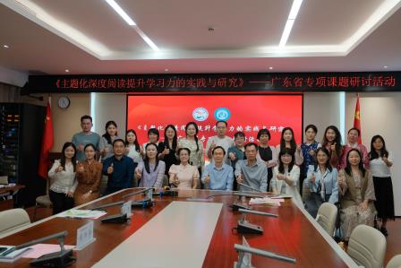 深研教学新模式  聚力合作促成长 ——东晓实验学校举办“5·20小组合作学习”研讨暨省、区两级工作室研修活动