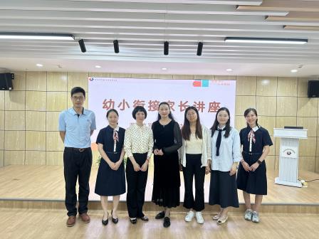 幼小衔接携手行，协同育人促成长——水田小学教师团队赴水贝幼儿园、泊林幼儿园开展幼小衔接活动