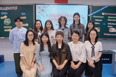 专家引领促成长 深耕课堂共提升 ——特级教师徐永红到罗湖小学指导英语教学