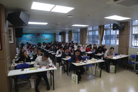 深修师德守初心 笃行规范育新人 —— 新秀小学开展新学期师德师风专题培训