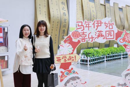 仙桐策马谋新篇 深耕教育行致远——深圳市螺岭教育集团仙桐实验小学举行新学期教职工大会