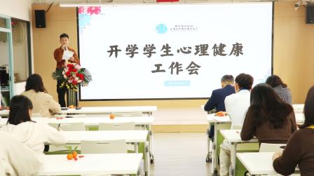 凝心聚力启新程 精细管理促成长 ——湖贝小学召开新学期班主任工作会议