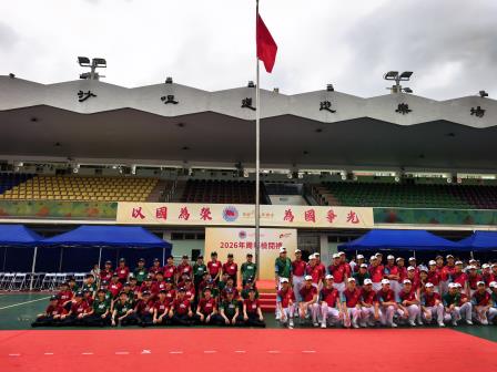深港少年同心行，罗湖少警展风采 ——深圳市人民小学少警赴港检阅交流活动