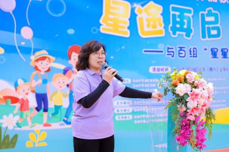 “星”途再启程，温暖伴同行 2026世界孤独症日“星途计划”——百组“星星”家庭徒步共融活动圆满举行