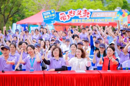 “星”途再启程，温暖伴同行 2026世界孤独症日“星途计划”——百组“星星”家庭徒步共融活动圆满举行