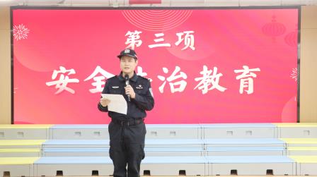 骏马踏春启新学 奋楫扬帆向未来 ——我校举行2025-2026学年第二学期开学典礼