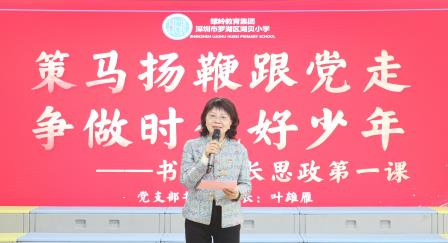 骏马踏春启新学 奋楫扬帆向未来 ——我校举行2025-2026学年第二学期开学典礼