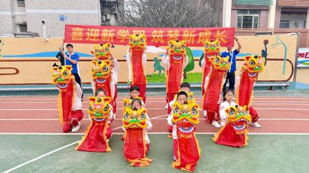 从心出发 向新而行——新华外国语学校举行2025-2026学年第二学期开学典礼