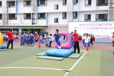 活力满校园 趣享运动乐——锦田小学成功举办第二十五届趣味运动会