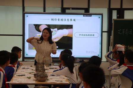 中医药+劳动教育，罗外小学师生解锁艾草青团新体验