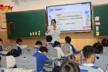 罗湖教科院“破茧行动”走进罗湖外语小学