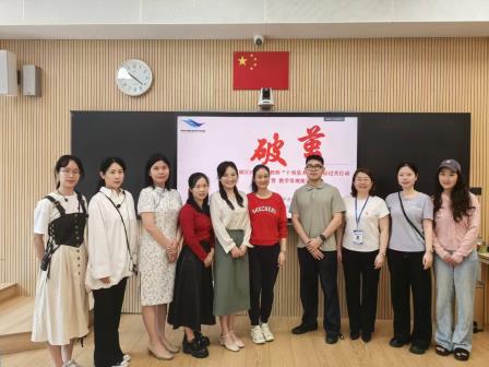 罗湖教科院“破茧行动”走进罗湖外语小学