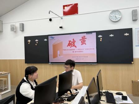 罗湖教科院“破茧行动”走进罗湖外语小学