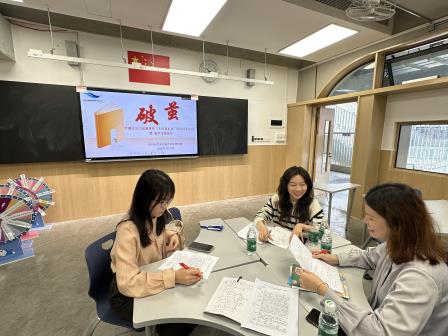 罗湖教科院“破茧行动”走进罗湖外语小学