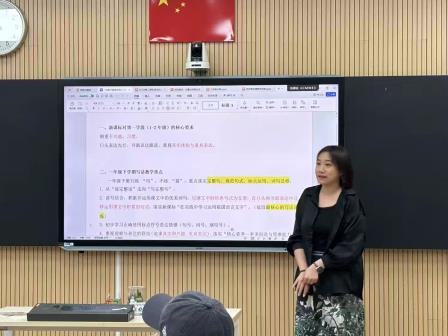 “精品课程年”第三讲：驻校专家邝建军开展习作常态课专题讲座