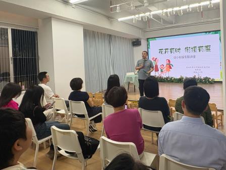 党建引领促衔接 协同育人助成长 ——翠竹外国语实验学校党总支与海丽达海丽幼儿园党支部开展幼小衔接联建活动