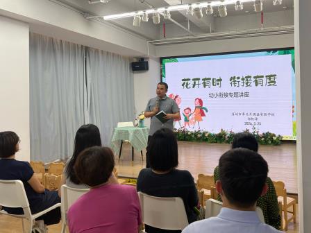 党建引领促衔接 协同育人助成长 ——翠竹外国语实验学校党总支与海丽达海丽幼儿园党支部开展幼小衔接联建活动