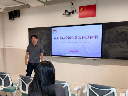 匠心不移守初心，弦歌不辍启新程——深圳市水库小学音乐科组专题教研会议顺利召开