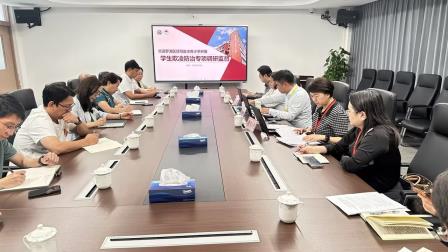督导引领促提升，凝心聚力启新程——罗湖区人民政府教育督导室到水库小学开展党建、学生欺凌防治督导