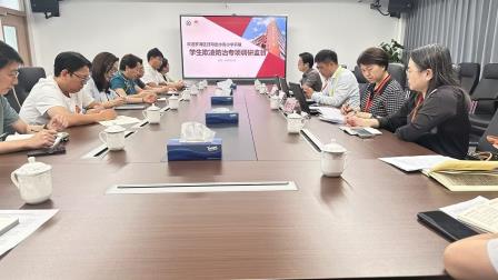 督导引领促提升，凝心聚力启新程——罗湖区人民政府教育督导室到水库小学开展党建、学生欺凌防治督导
