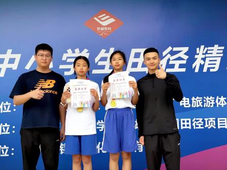 燃动田径场，青春展风采——人民小学在2026年罗湖区中小学生田径精英赛斩获佳绩