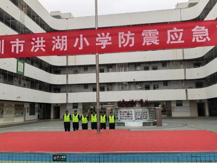 以练筑防，临震不慌 ——洪湖小学开展地震应急疏散演练