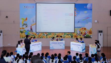 诗韵润童心 文脉永相传 ——深圳市人民小学举办2026年诗词大会决赛