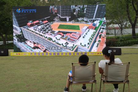 罗湖外语小学参展2026大湾区自然教育嘉年华
