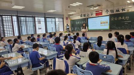 清明忆传统 安全伴我行——深圳市翠北实验小学第5周缅怀先烈与安全教育主题班会