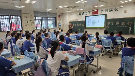 清明忆传统 安全伴我行——深圳市翠北实验小学第5周缅怀先烈与安全教育主题班会