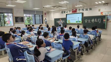 清明忆传统 安全伴我行——深圳市翠北实验小学第5周缅怀先烈与安全教育主题班会